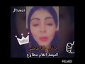 الاسد انغام مطاوع نازل وانا ماشى قناة العالمى ايمن ديجيتال