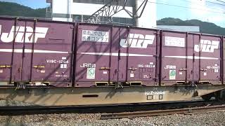 5061列車［岡］EF210-137