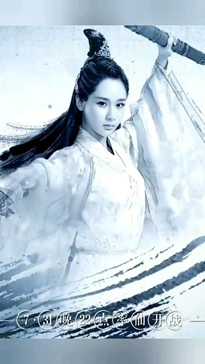 Noble Aspirations 2 #Yangzi #music #love