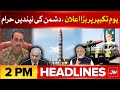 26th Youm e Takbeer Comamoration | BOL News Headlines at 2 PM | Govt in Action