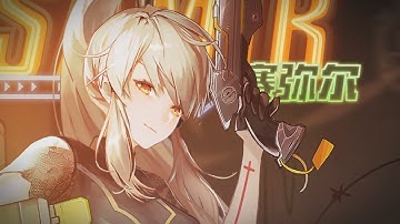 Tower of Fantasy: Samir character introduction trailer (PC, Android & iOS)