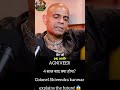 Agniveer update 2026🔥4 साल बाद क्या होगा?Colonel Shivendra explain #shorts#military#indianarmy