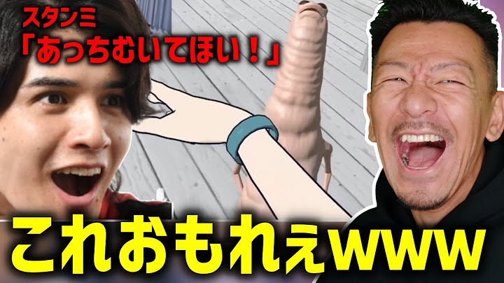 VRChatで偶然出会った謎の生命体に腹筋を壊されるスタンミじゃぱんを見るDJシゲ【2024/07/26】