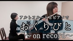 島村楽器 ミュージックサロン池袋 Youtube
