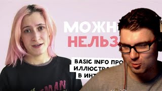 картинка: Вертосексуал смотрит видео про копирайт на Пёсю от Nixelpixel