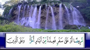 الربع      11/ الشيخ محمد جبريل / من سورة البقره