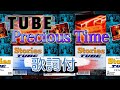 TUBE|Precious Time(Storiesカップリング曲)歌詞