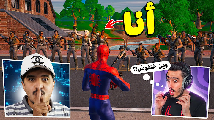 القاتل والشرطي مع اسبايدر قيمر ⛔🔥صدمت اليتيوبر بالفعالية الخرافية | فورتنايت