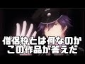 世界よ これが日本のプリズンブレイクだ 甘い懲罰 私は看守専用ペット アニメレビュー 世界よ これが日本のプリズンブレイクだ 甘い懲罰 私は看守専用ペット アニメレビュー