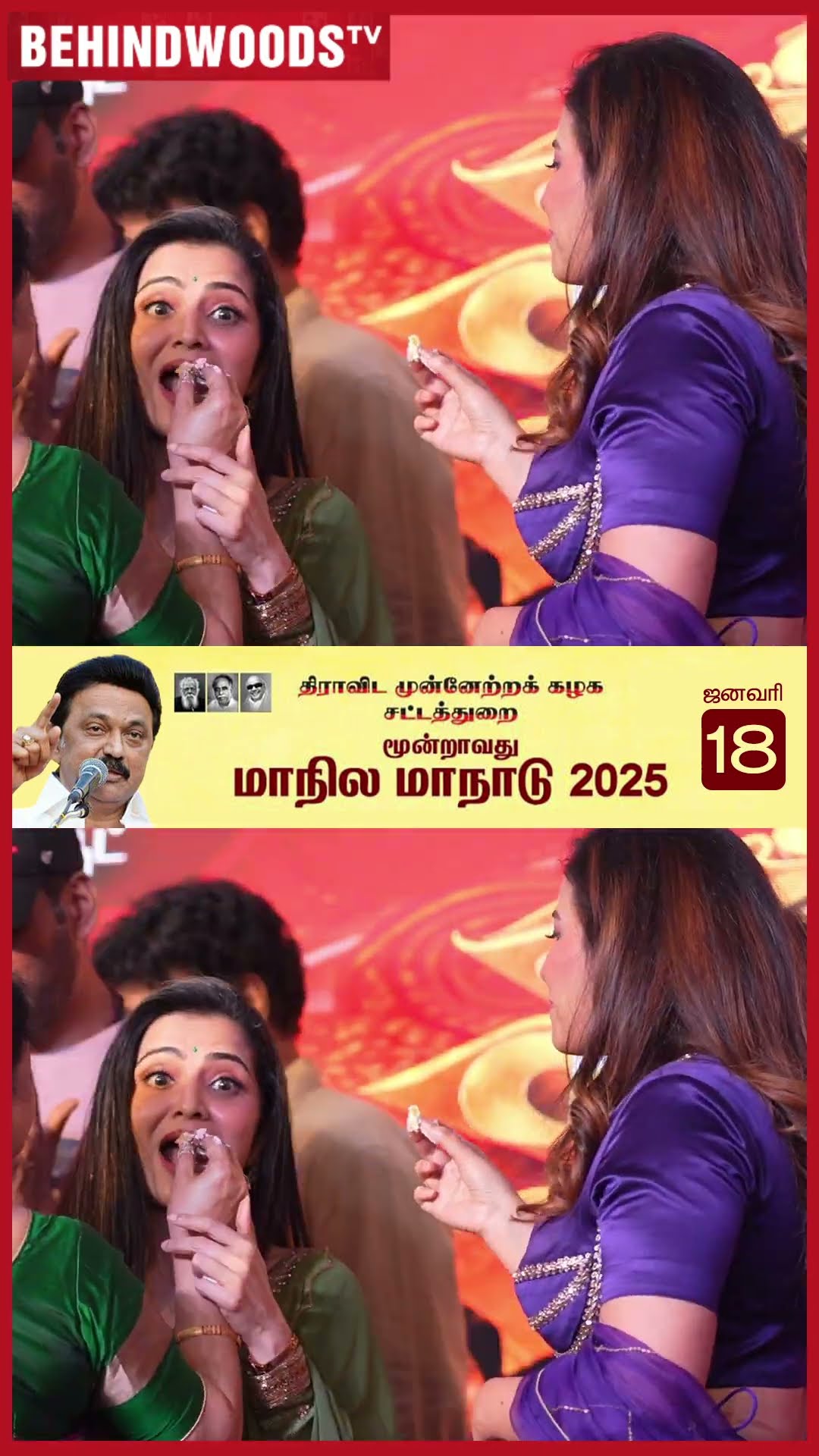 Vishal Health இப்போ OK-வா ?  Hug பண்ணி விசாரிச்ச DD..
