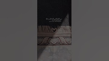 {یَسۡتَخۡفُونَ مِنَ ٱلنَّاسِ وَلَا یَسۡتَخۡفُونَ مِنَ ٱللَّهِ..||#احمد_حمادي #سورة_النساء
