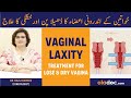 Loose Vagina Tightening- Sharamgah Tang Karne Ka Tarika - Vaginal Dryness  Vagina Ki Khushki Ka Ilaj