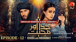 Khuda Aur Mohabbat Season 3 Episode 12 Feroze Khan Iqra Aziz Geokahani