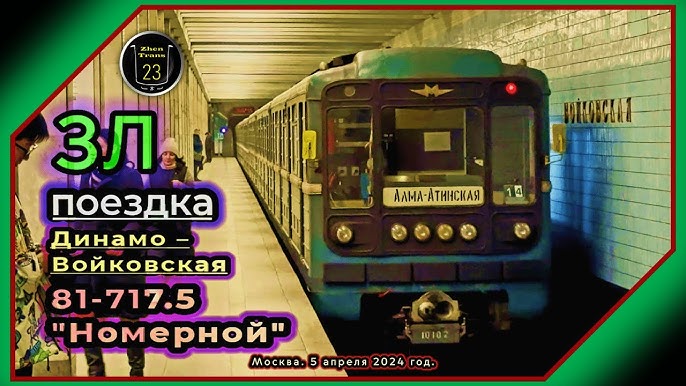 Саунадағы орыс əйелдері