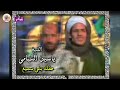 الشيخ ياسين التهامي حفله بني سميع