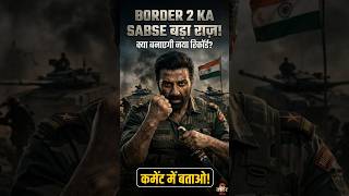 Border 2: Sunny Deol का असली धमाका! 🇮🇳🔥 | Box Office Record Tsunami #Shorts