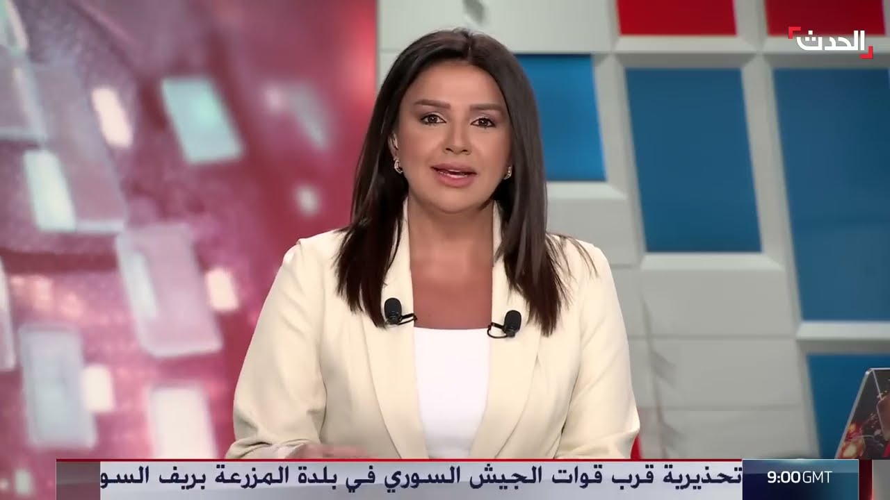نشرة 21 - 22 غرينيتش | الجيش السوري ينشر قواته في السويداء... ومهلة لنزع سلاح حزب الله