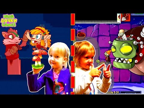 ПРИКЛЮЧЕНИЯ РАСТЕНИЯ против ЗЕЛЕНЫХ Защита Дома #5 СУПР БОСС Финал! МАКС и МИНК - Игра на двоих