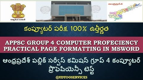 APPSC Group 4 Computer Proficiency Test Page Formatting Practice in MS WORD
