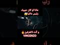 ماذا لو كان حبيبك زعيم مافيا دراما 