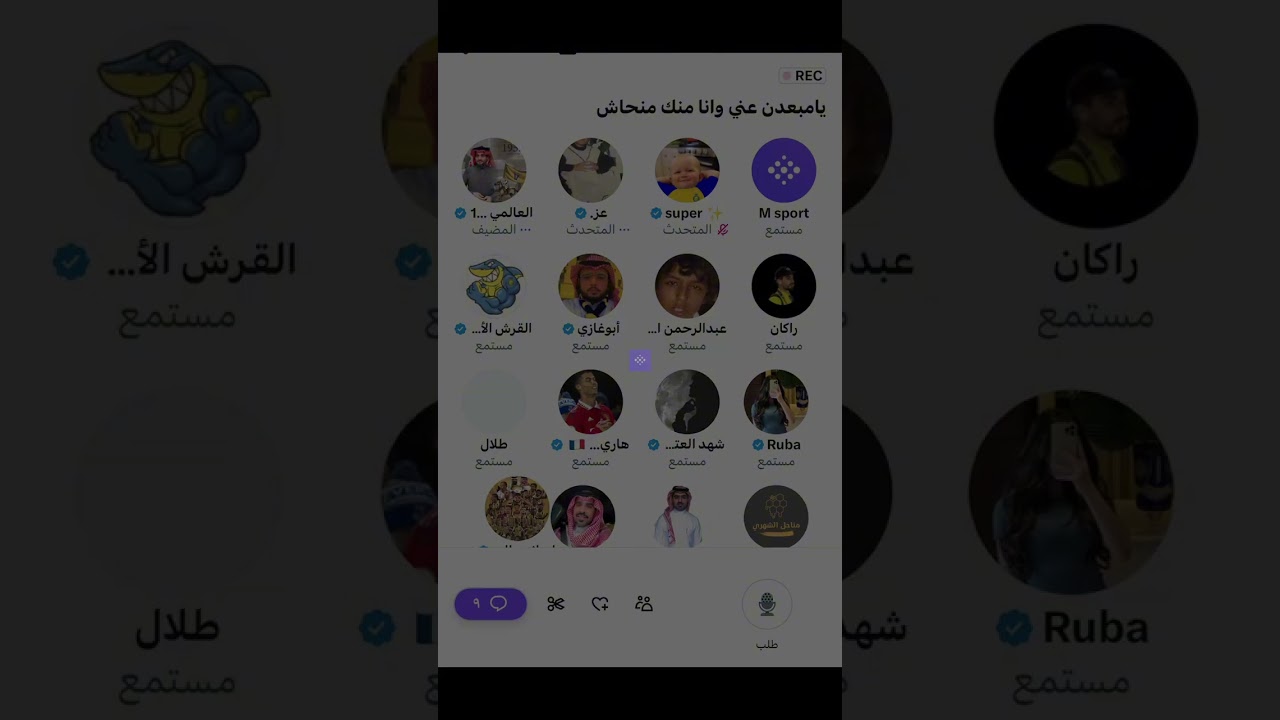 مساحة ابو راكان العالمي : يامبعدن عني وانا منك منحاش