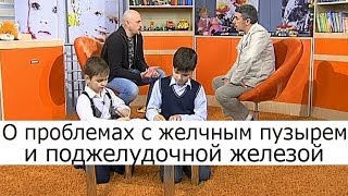 видео Антибиотики при панкреатите и холецистите: лечение, правила приема