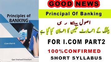 Smart Syllabus of I.com part2-Principal OF Banking  has been announces 2021