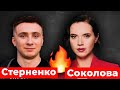 Соколова та Стерненко: істерика у московитів та Марш Єдності 12 лютого