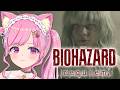 【 バイオハザード レクイエム 】完全初見！はじめてのバイオ９！ BIOHAZARD requiem【 Vtuber / 桃奈みゆい 】