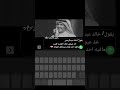 خذ عيوني معك لانويت تغيب مافي احد بعدك يستاهل اشوفه 🥲♥ ﴿ #أجمل_عبارات_قصيرة ﴾ تصميم ستوريات انستغرام
