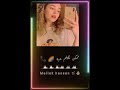 من فضلك ممكن رقم الفون حاله واتس علي قدوره من فضلك ممكن رقم الفون حاله واتس علي قدوره
