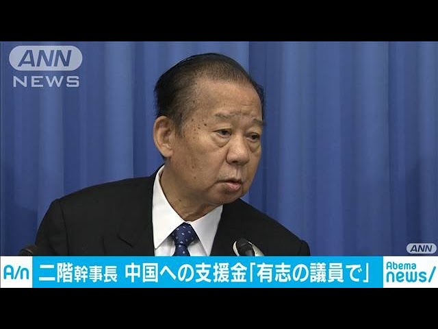 幹事 長 二階