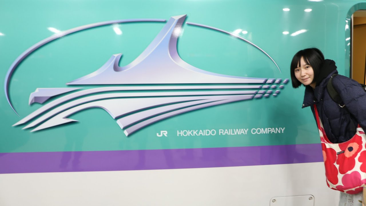 北海道新幹線開業！札幌から東京まで鉄路で帰ってきた