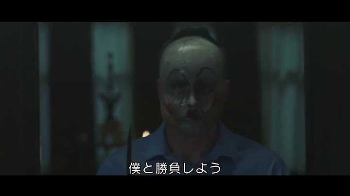 【映画 予告編】ドール・メーカー