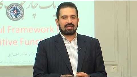 Basics of Cognitive Neuroscience: Farsi, Session Two, Part One