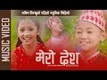 Manish Limbu को पहिलो गीतको भिडियो यस्तो बन्यो Ft. Suhang Limbu&Mangena Limbu