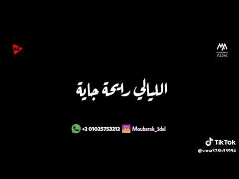 ياللى واخدين على الاذيه