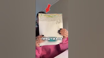 Она придумала гениальный способ как списать на экзамене #shorts