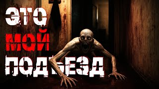 видео: НА ЗАБРОШКЕ НЕ ЖИВИ. Страшные истории. Страшилки на ночь. Авторская история. картинка: НА ЗАБРОШКЕ НЕ ЖИВИ. Страшные истории. Страшилки на ночь. Авторская история.