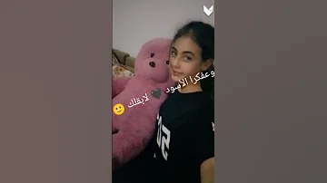 راح البلد وعلى فكره الأسود لابقلك شهد الصحناوي 