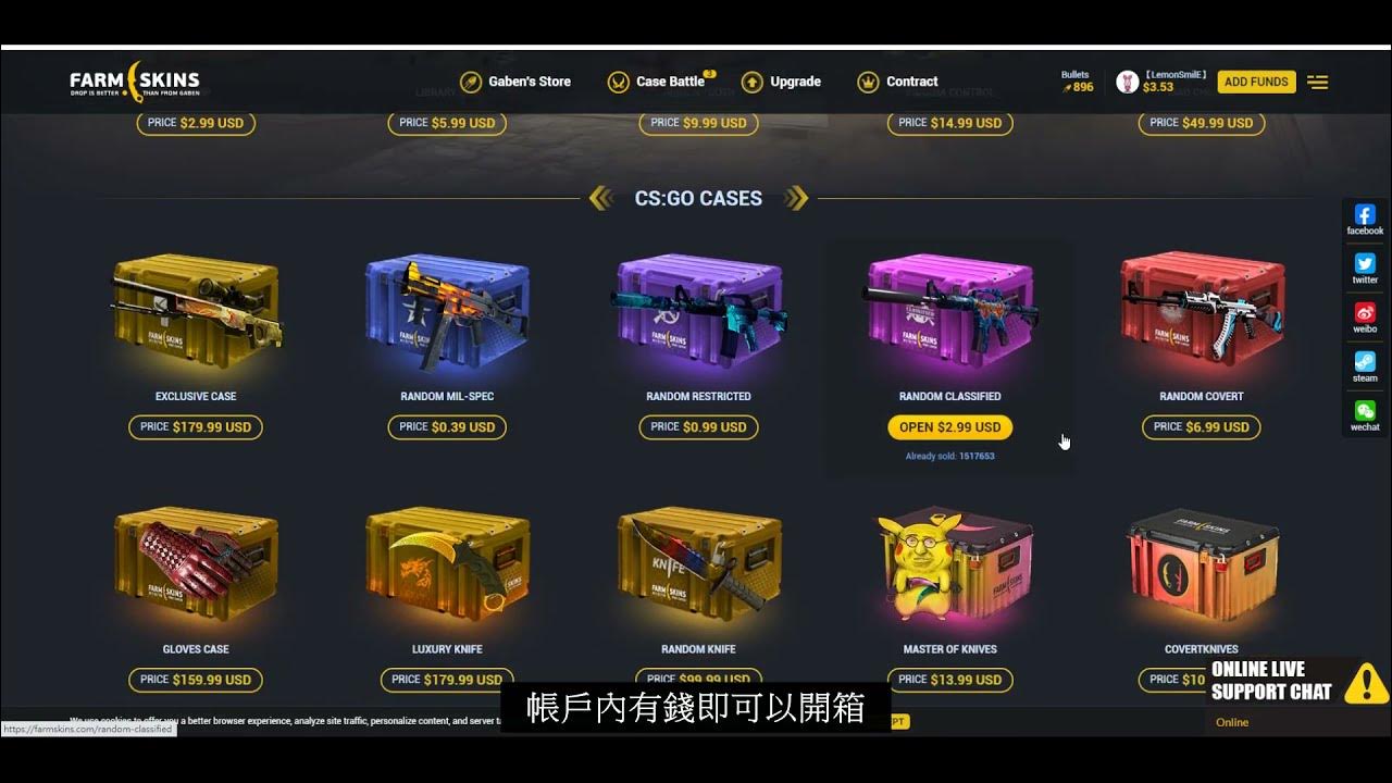 Ранговый стардроп скины. Сайт с бесплатными кейсами кс го. Шадоу кейс дроп. Симулятор кейсов кс го. Лучшие кейсы кс 2.