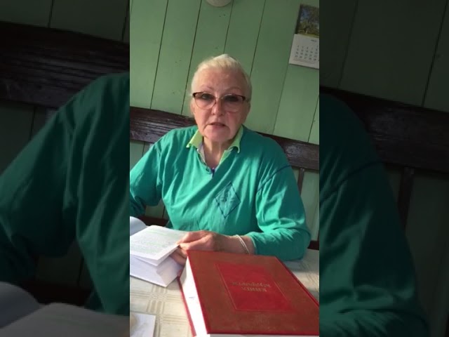Рука помощи. Разделение духовного опыта. Вероника Лаце, Латвия.