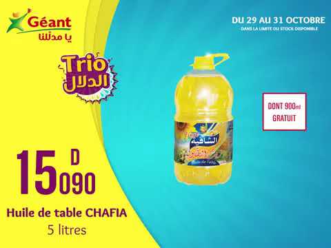 Offre commerciale - YouTube
