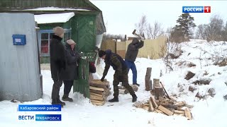 «Зима, надо помочь!». Семьям мобилизованных Хабаровского района пришли на выручку с колкой дров