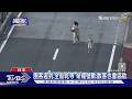 #獨家 逾10人遲到! 榮耀號延誤50分 旅客怒:憑什麼等｜TVBS新聞 @TVBSNEWS01