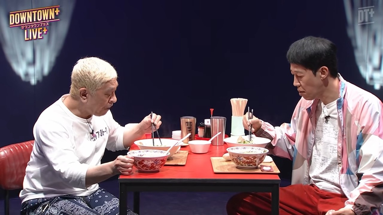 【7/11(土)発売決定】松本・津田が考案のダウプラーメン「ダウちゃん」「プラちゃん」を実食!【特別編】