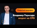 КАК ПРИБЫЛЬНО ТОРГОВАТЬ НА БИРЖЕ  ТРЕЙДИНГ  СКАЛЬПИНГ  ЛЕНТА ПРИНТОВ