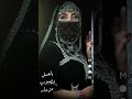 مزمار حضرمي العسل مصبوب