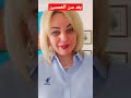 بعد سن الخمسين بعد سن الخمسين بعد سن الخمسين بعد سن الخمسين