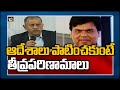 AP SEC Nimmagadda serious over principal secretary Praveen Prakash